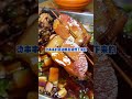 【成都美食】成都好吃又便宜的都藏在老小區裡麵～ shorts food food exploration sichuan cuisine 每日美食分享 taiwanfood foodiesvlog