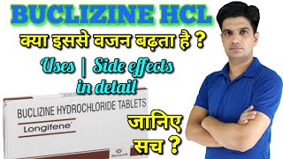 Longifene tablet | Buclizine tablet uses, side effects | Longifene ds tablet