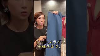 【ハンガー別】スラックスの掛け方(可動式バータイプ) #shorts