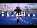 コーディネーションリフティング【ジュニアサッカー自主練習メニュー】