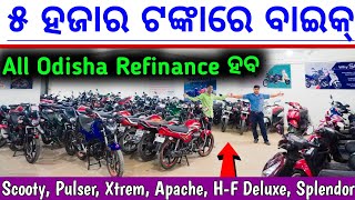 Second hand bike showroom Cuttack | 🔥 0% DP | Scooty, Hero, honda, Bajaj | used bike market Odisha |