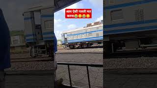 #technorailtech #railwayelectrician #railwaytechnician #train #dailyvlog #todayvlog #dutyvlog