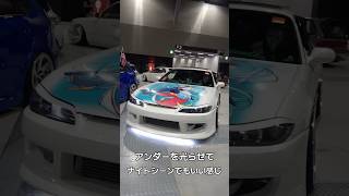 #s15シルビア #s15silvia #amesse