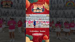 Labubu 【愛呀恭喜你】 舞蹈 | 2025新年歌 | 培永 林明禎 TOMATO | Crystalboy Fitness | CNY Song | Ai Ya Gong Xi Ni