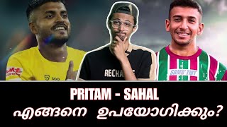 ഇവരെ ഇങ്ങനെ ഉപയോഗിക്കും? | My Opinion | Sahal | Pritam | Kerala Blasters | Mohun Bagan