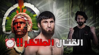 البطل أليكس بيريرا ضد ماقوميد أنكلايف القتال المنتظر في UFC 313 🔥😤!!