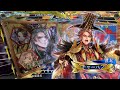 三国志大戦 頂上対決【2024 11 17】♪神兵♪ vs チャーハン