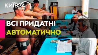 🤬 Глухі і сліпі ПРИДАТНІ, а здорові за хабарі відкуповуються від служби - Анна СКОРОХОД