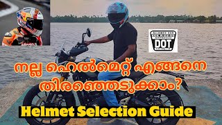 How to choose the perfect Helmet for you ? - Everything you need to know  || Malayalam vlog