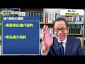 【削除覚悟】不動産屋に物件探しに行くな！マジでヤバい！