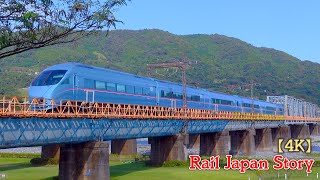 ODAKYU Romance-car MSE 60000 Series crossing the Sakawa River Bridge | Train Japan