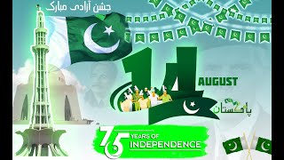 PAKISTAN INDEPENDENCE DAY 2022 | PAKISTAN  ZINDAABAD |14 AUGUST 2022 Shukriya PAKISTAN
