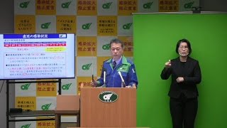 新型コロナウイルス感染症への対応に関する知事からのメッセージ（令和4年1月15日）