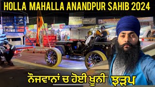 Holla mahalla sri anandpur sahib 2024 | singhharvindervlogs