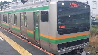 E231系1000番台(U66編成)小金井行き　熱海駅(JT-21)発車シーン