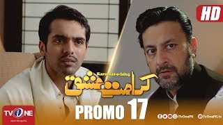 Karamat e Ishq | Episode 17 Promo | TV One Drama