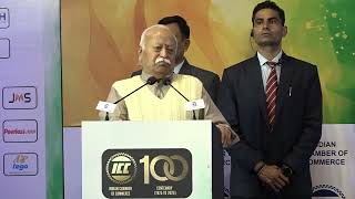 An Exclusive Session with Shri Mohan Bhagwat, Chief-RSS | Indian Chamber of Commerce | India