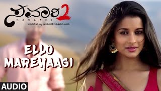 Ello Mareyaagi Full Audio Song | Savaari 2 Kannada Movie | Srigara Kitti, Girish Kard, Madhurima