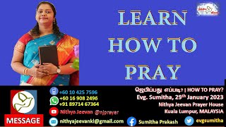 ஜெபிப்பது எப்படி? | HOW TO PRAY? | EVG. SUMITHA