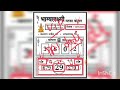 dina bhavishya 23 december 2024 daily horoscope zodiac sign luckynumbertoday dinabhavishya