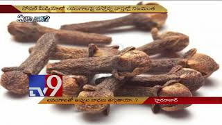 Eating cloves can free you of indebtedness? - TV9