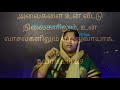 ஆவிக்குரிய பிள்ளை வளர்ப்பு part 1 god s word by sis. mary kennedy