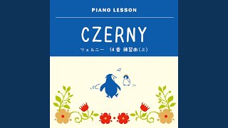 ツェルニー 50番 練習曲 (上) 10番アレグロ・ヴィヴァーチェ