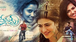 Premam Telugu Super Hit Movie  | Naga Chaitanya | Shruti Hassan  | Anupama  | Super Star Movies |