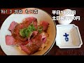 【1000円食べ放題 特集】東京で行って良かった満足感あるランチビュッフェ5選！新橋、銀座、渋谷、新宿で時間無制限に利用できるお店もありゆっくり過ごせます。