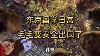 东京留学日常｜又到了画画的日子 看看玄大师这次的作品日本生活 留学生 留学生的精神状态