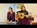 අලුයම මම ඔබ අභියස hymn song kenya u0026 shalomi