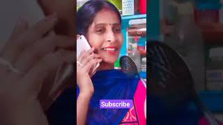 ஏங்க/சாம்பார் வைக்கவா / ரசம் வைக்கவா..💥 comedy dialouge/ shorts/ dance video/..