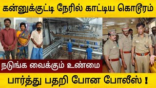 அடுத்தடுத்த மிகப்பெரிய அதிர்ச்சி ! வெளியான திடிகிடும் உண்மை