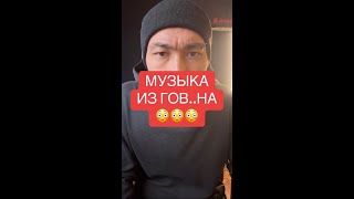 ШОК😲МУЗЫКА ИЗ ГОВ..НА💩 ПАЛОК И БАНОК🎵ШОК КОНТЕНТ😲😲😲 НЕ ДЛЯ СЛАБОНЕРВНЫХ❗❗❗❗❗ #shorts #музыка #music