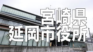 宮崎県延岡市役所の食堂、アガタ食堂のレポです。