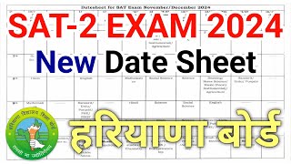 💥 नई डेटशीट SAT-2 Exam 2024 | New Date Sheet SAT 2 Exam 2024 📝 | Haryana Board Sat-2 Exam Date Sheet