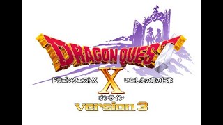 【初見プレイ】DQ10オン基本ソロ（推し逝去につきテンション不安定注意）【雑談メイン】　58.1回目【ニコ生同時】