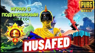 MUSAFED играю на новый обновление   PUBG MOBILE