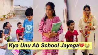 Kya Unu Ab School Jayega 💔😭 || Priyamvlogs || #youtube #emotional #motivational #viralvideo