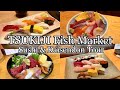 Sushi and Kaisendon Tour at Tsukiji Fish Market! 8 great Sushi Restaurants [Japan Travel Guide]