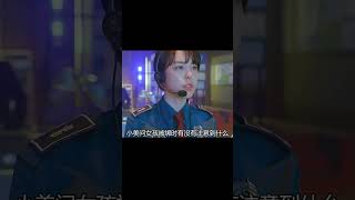 女孩子不要獨自走夜路，網戀有風險，見面需謹慎！韓劇《voice》 #影視解說 #電影解說 #高分電影 #劇情 #解說