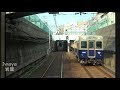 4K cab view - Hanshin Line and Sanyo Line direct express! Osaka-Umeda to Sanyo-Himeji