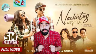 Urgen Dong -Hamro yo maya(Nachutos) नछुटोस Benisha Poudel ft Niranjali Lama/Laxman Rai Official MV