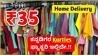 ₹10,000 ಬಂಡವಾಳ | ಅಂಗಡಿ ಬೇಕಿಲ್ಲ | ಮಹಿಳೆಯರು/ಪುರುಷರು ಬಿಸಿನೆಸ್ ಪ್ರಾರಂಭಿಸಬಹುದು, business ideas in Kannada