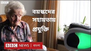 করোনাভাইরাস: বয়স্কদের যেভাবে সাহায্য করছে প্রযুক্তি