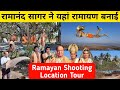 Ramayan By Ramanand Sagar Shooting Location Tour Vrindavan Studio Umargam