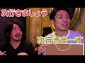 なぜか 説明するだけで大爆笑 ：この四字熟語説明できますか？