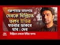 sandeshkhali আজও সন্দেশখালি যাওয়া হল না শুভেন্দুর রামপুরেই আটকাল পুলিশ ২ ঘণ্টা পরে ধর্না প্রত্যাহার