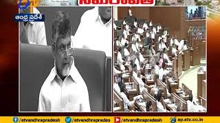 Amaravati Development  | Chandrababu React to YCP Comments