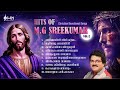 HITS OF M.G  SREEKUMAR  VOL- 2 CHRISTIAN DEVOTIONAL SONGS/OWN MEDIA MUSIC COLLECTION.